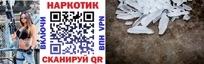 Купить закладку Бошки Шишки  Меф  Cocaine  Alpha-PVP  ГАШИШ  Рузаевка