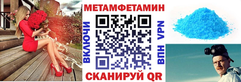 Купить где  Рузаевка  Amphetamine Розовый 