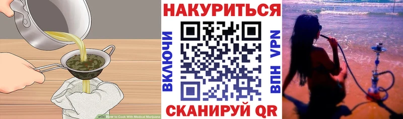 Купить закладки Рузаевка Печенье с ТГК марихуана