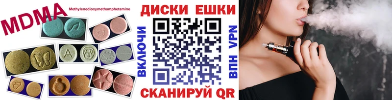 Купить  Рузаевка  Экстази 99% 