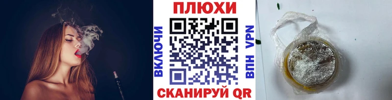 Купить закладки  Рузаевка  ГАШИШ VHQ 