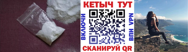 Кетамин VHQ  Купить закладки  Рузаевка 