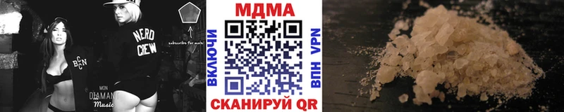 МДМА Molly  Купить где  Рузаевка 