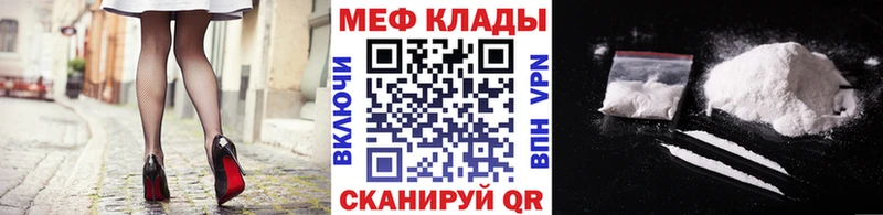 Купить где  Рузаевка  Мефедрон mephedrone 