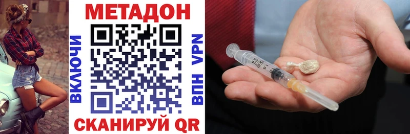 Купить закладки  Рузаевка  МЕТАДОН мёд 