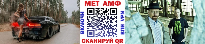 Первитин Methamphetamine Рузаевка