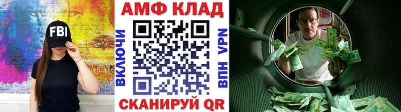 Купить  Рузаевка  Метамфетамин пудра 