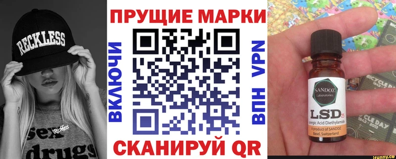 Купить где  Рузаевка  Марки NBOMe 1500мкг 