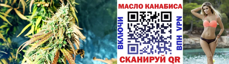 Дистиллят ТГК вейп  Купить где  Рузаевка 