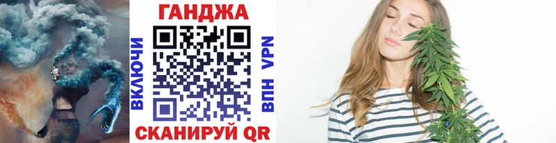 Шишки марихуана Bruce Banner  Купить закладки  Рузаевка 